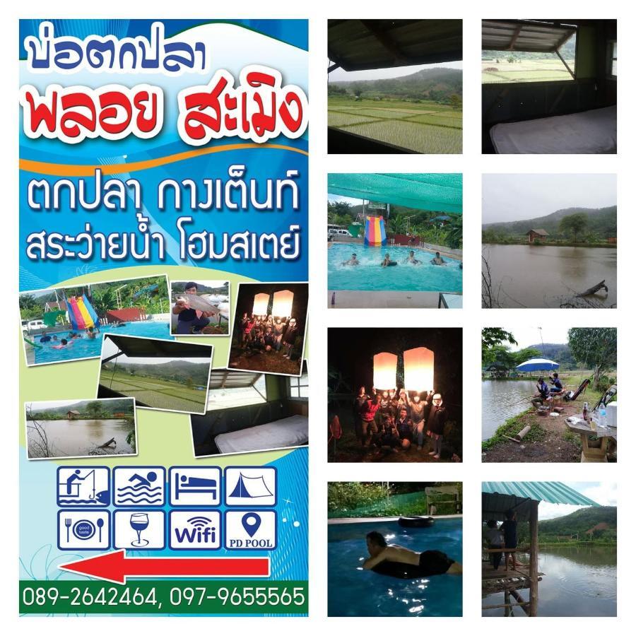 Samoeng Fishing Park Home Stay Extérieur photo